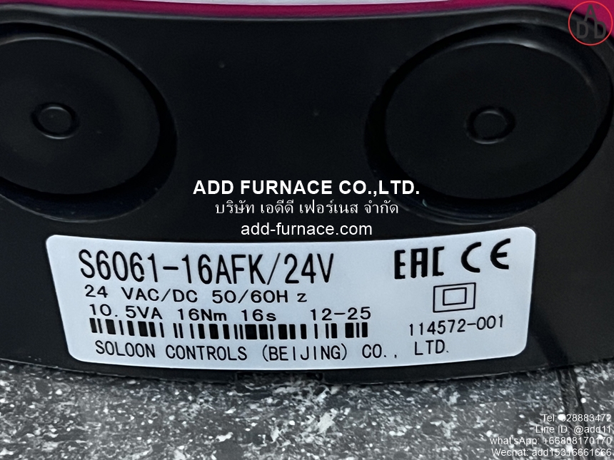 SOLOON S6061-16AFK/24V (10)
